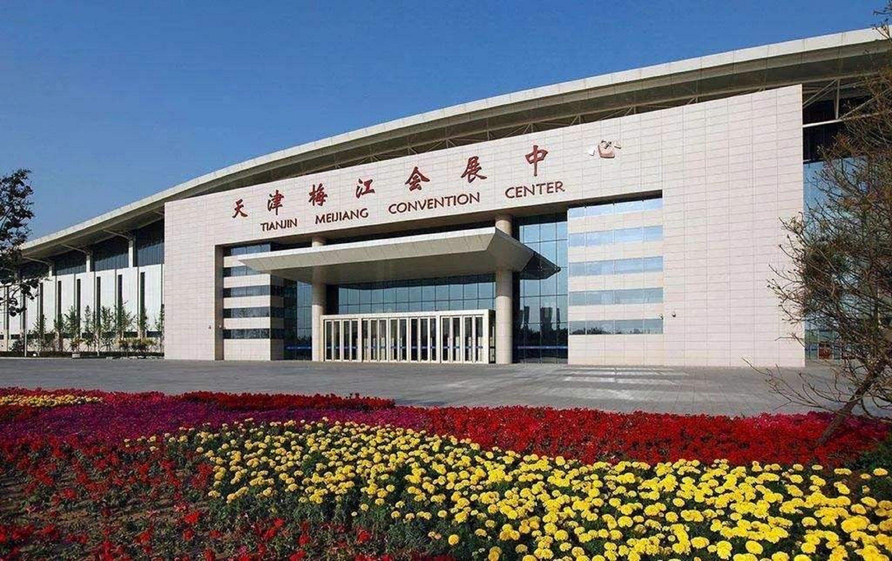 Crowne Plaza Tianjin Meijiangnan By Ihg Εξωτερικό φωτογραφία